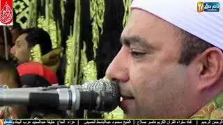 الشيخ محمود عبد الباسط الحسيني سورة الزمر وغافر عزبة الهنادي منيا القمح 2023 2 10