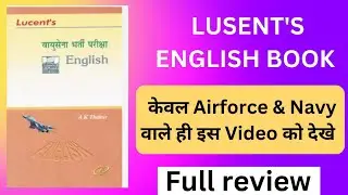 Lucent airforce english book || airforce lucent english book review || airforce english book