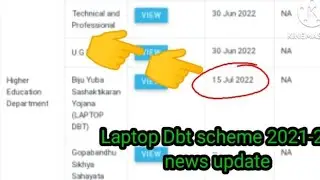 Big update regarding Laptop dbt scheme 2021-2022 କଣ update ରହିଛି ଦେଖନ୍ତୁ 🤔🤔#b2information #laptop