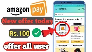 Amazon new offer today| amazon mobile recharge offer| amazon offer| gajab ki tech| add money offer|