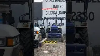 Bilaspur second hand tractor | second hand tractor market Chhattisgarh | cg lucky vlog