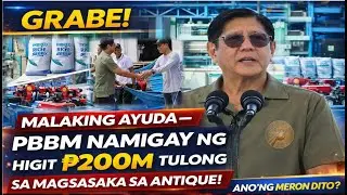 GRABE MALAKING AYUDA! PBBM NAMIGAY NG HIGIT ₱200M TULONG SA MAGSASAKA SA ANTIQUE! ANO’NG MERON DITO?