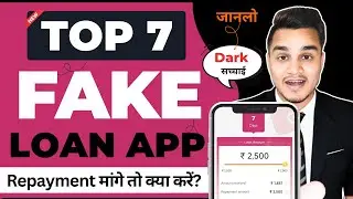 Top 7 Fake Loan App List | Fake Loan App New Trick | 7 Days Loan App | Best Fake Loan App