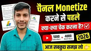 500 Subs & 3000 Watch Time Complete! 😍 Monetization Apply Kaise Kare? (2026 New Update)