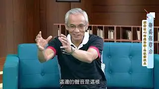 部落影響力_6_揮舞信心的魔法棒-馬彼得_Bunun(上)