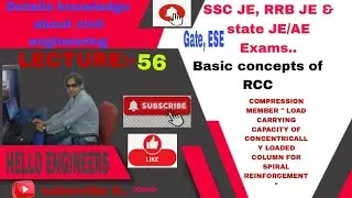 COMPRESSION MEMBER 