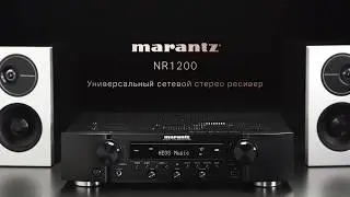 Marantz NR1200 Slim Stereo Network Receiver with HEOS Built-in (RU)