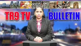 TR9TV 6pm Bulletin||11-01-2026|| #tr9news #tr9tv #tr9musicworld #tr9bhakthitv #tr9telugulivetv