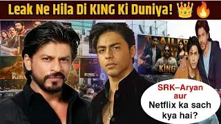 Leak Ne Hila Di KING Ki Duniya! SRK&ndash;Aryan aur Netflix ka sach kya? 🔥 | SRK vs Wankhede 👑