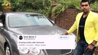 Pak Batsman Umar Akmal Gets Trolled By Fans After Posting Picture With A Bentley | Mango News