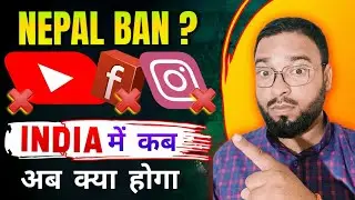 Nepal ne Facebook, YouTube aur WhatsApp BAN kar Diya! 😱 India Safe? Kartikytboost l 