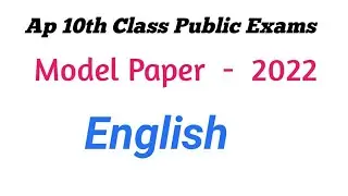 Ap 10th Class English Public Exam  Model paper 2022 || Ap ssc English Model paper For Public Exams