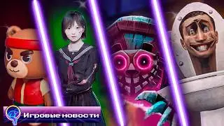 KEPLERIANS ВЕРНУЛИСЬ, 2 АКТ SCHOOLBOY RUNAWAY, НОВАЯ ИГРА EUPHORIA GAMES И Т.Д. [Игровые новости] 🔥👀