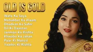Old Is Gold Jukebox Part 48 🥀 | Evergreen Bollywood Songs | 50s-70s Songs | Yaadon Ke Geet