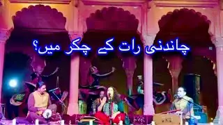 Chandni Raat ke chakkar mein shalamar Bagh! Life and vlogs!