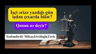 İşçi əri̇zə yazdığı gün i̇şdən çıxarıla bi̇lər? Qanun nə deyir?