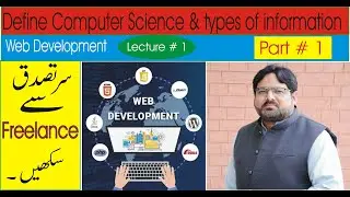 web Development course with theory urdu&Hindi.Define computer scince&types of information.
