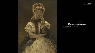 Royal Museum of Fine Arts/Королевский музей Антверпен