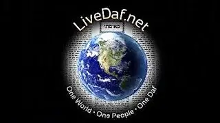 Talmud  Daily Page Zevachim 97 From LiveDaf on KosherT​ube