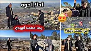 طلعنا احلى مشوار فيديو كلو اغاني ورقص❤️🥰انبسطنا كتير