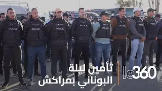 هكذا سهر أمن مراكش على تأمين احتفالات ليلة رأس السنة 2024
