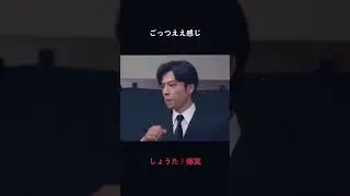 しょうた　ごっつええ感じ