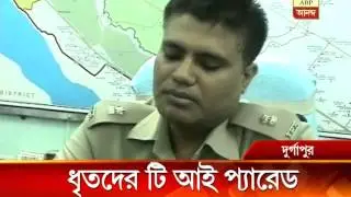 Durgapur gang rape: T-I parade tomorrow