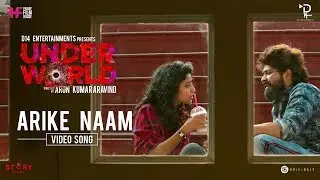 Underworld | Arike Naam | Arun Kumar Aravind | Farhaan Faasil | Ketaki Narayan