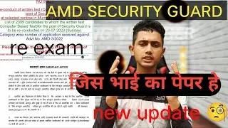 Amd security guard 2023 | Amd security guard exam review