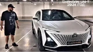 Новый Китайский автомобиль который достоин внимания Changan Uni-T прямиком из Китая