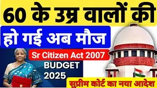 Every Senior Citizen must know these important right||Senior citizens benefits||Black and white