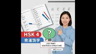 Reading part solve//HSK-4 mock test @LearnChinese-w2e