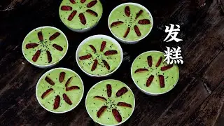 Cucumber peel juice + flour = soft steamed cake, simple method！青瓜皮汁+面粉=松软发糕，做法简单