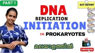 Prokaryotic&nbsp;DNA&nbsp;Replication&nbsp;-&nbsp;Initiation Explained in malayalam| #plantsapiens #replication