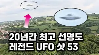 우연히 찍힌 외계 비주얼 비행체&hellip; 역대급 선명 UFO 샷 53