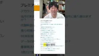 06スキャンサービスの料金説明💵