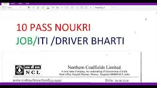 NCL में 10वीं पास की बम्पर भर्ती || NCL 619 Operator Recruitment 2018