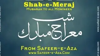 Assalam o alaikum | aPko shab e mairaj mubaik