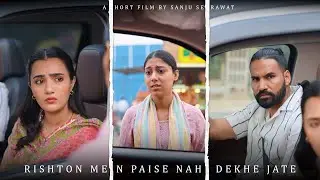 Rishto mei Paise nahi dekhe jaate | Sanju sehrawat 2.0 | Short film