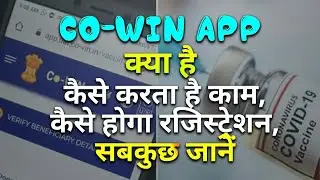 covid 19 coronavirus vaccine app cowin / cowin app / covishield vaccine / covaxin app
