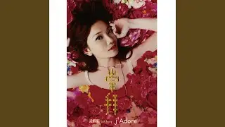 三吋日光