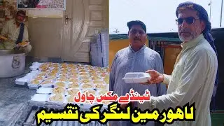 TINDA PULAO ٹنڈا پلاؤ | टिन्डा पुलाओ | TINDA BIRYANI Recipe | charity work | #charity #tindahantips