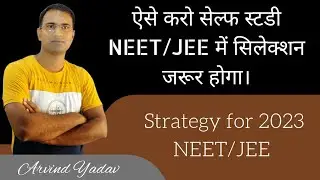 Strategy for neet 2023 | How to Study |strategy for neet 2023 dropper