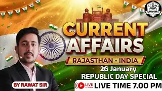26 जनवरी 2025 करंट अफेयर्स | Republic Day Special | Rajasthan & India Current Affairs | By Rawat Sir