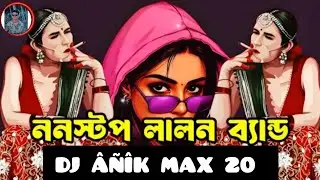 Nonstop Lalon Band Remix _ Eshaan Remix _ DJ &Acirc;&Ntilde;&Icirc;K MAX 20_ Nonstop Khepa Sumi_Nonstop Bangla Trap Mix