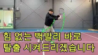 백발리 왜 힘없는 모르시겠나요? ☝️