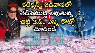 ROBO 2pointO Movie Worldwide Box Office Collections | ROBO 2PointO First Week Collections |#2PoiintO