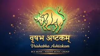 January 2026 Vrushabh Ashtakam (Original Audio) | Powerful Vrushabh Rasi Mantra | NIKAVA MUSIC GROUP