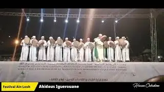 Ahidous Iguerouane - Festival Ain Louh 2022