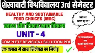 healthy and sustainable food choices unit 4 || healthy and sustainable food choices